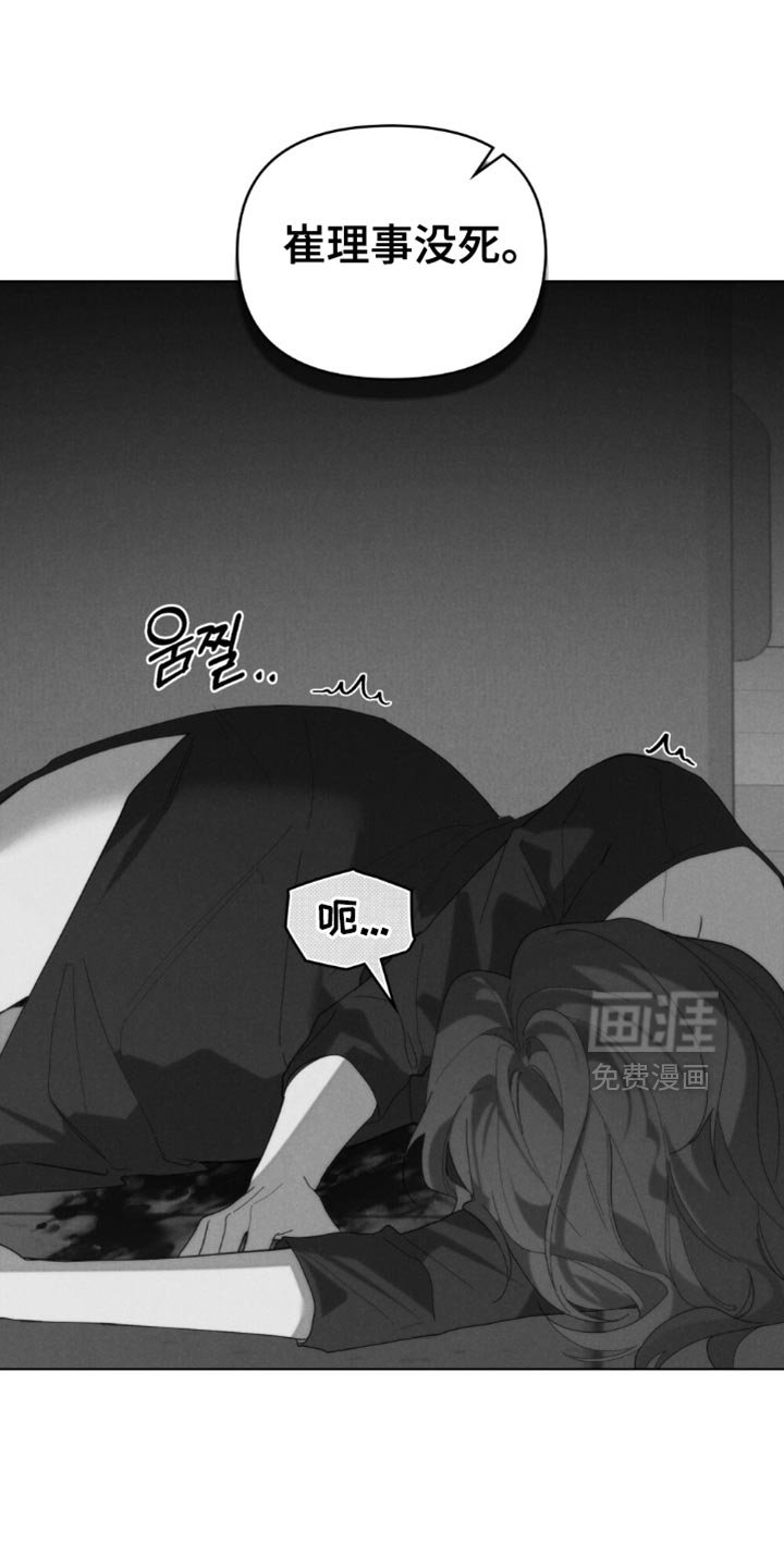 第79章：【第二季】正当防卫