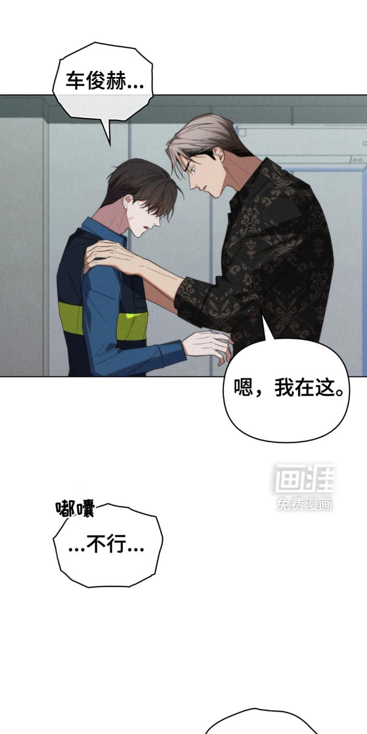 第79章：【第二季】正当防卫