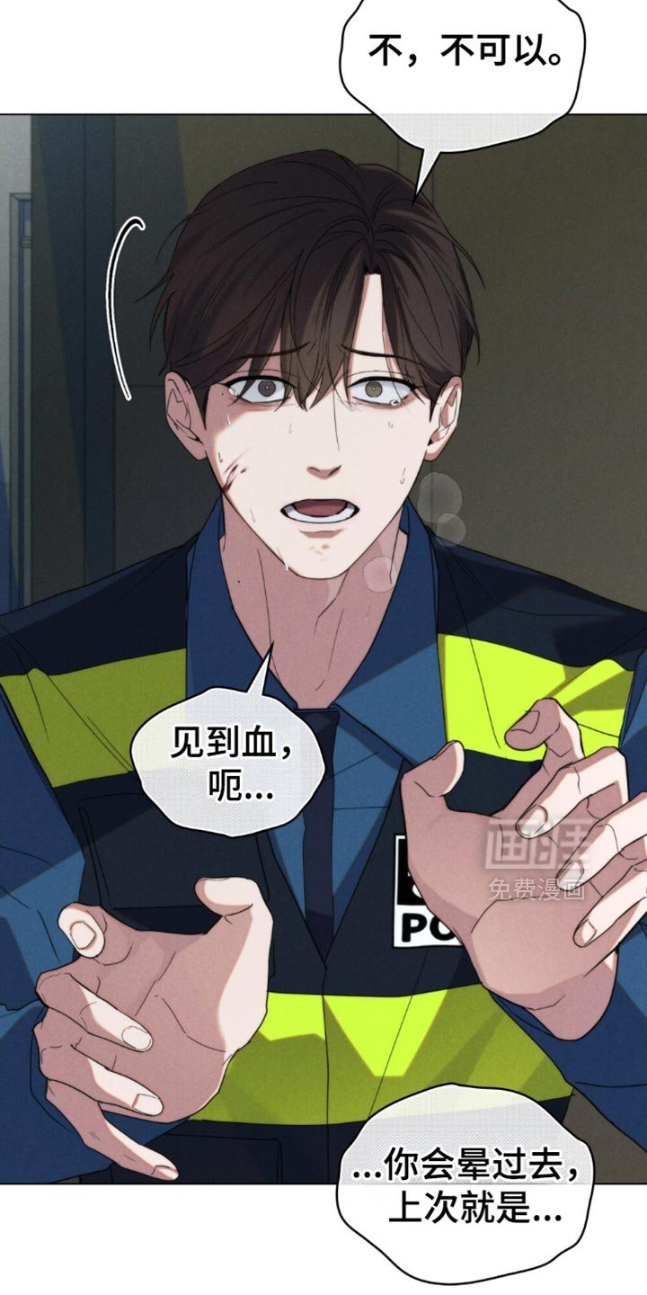 第79章：【第二季】正当防卫