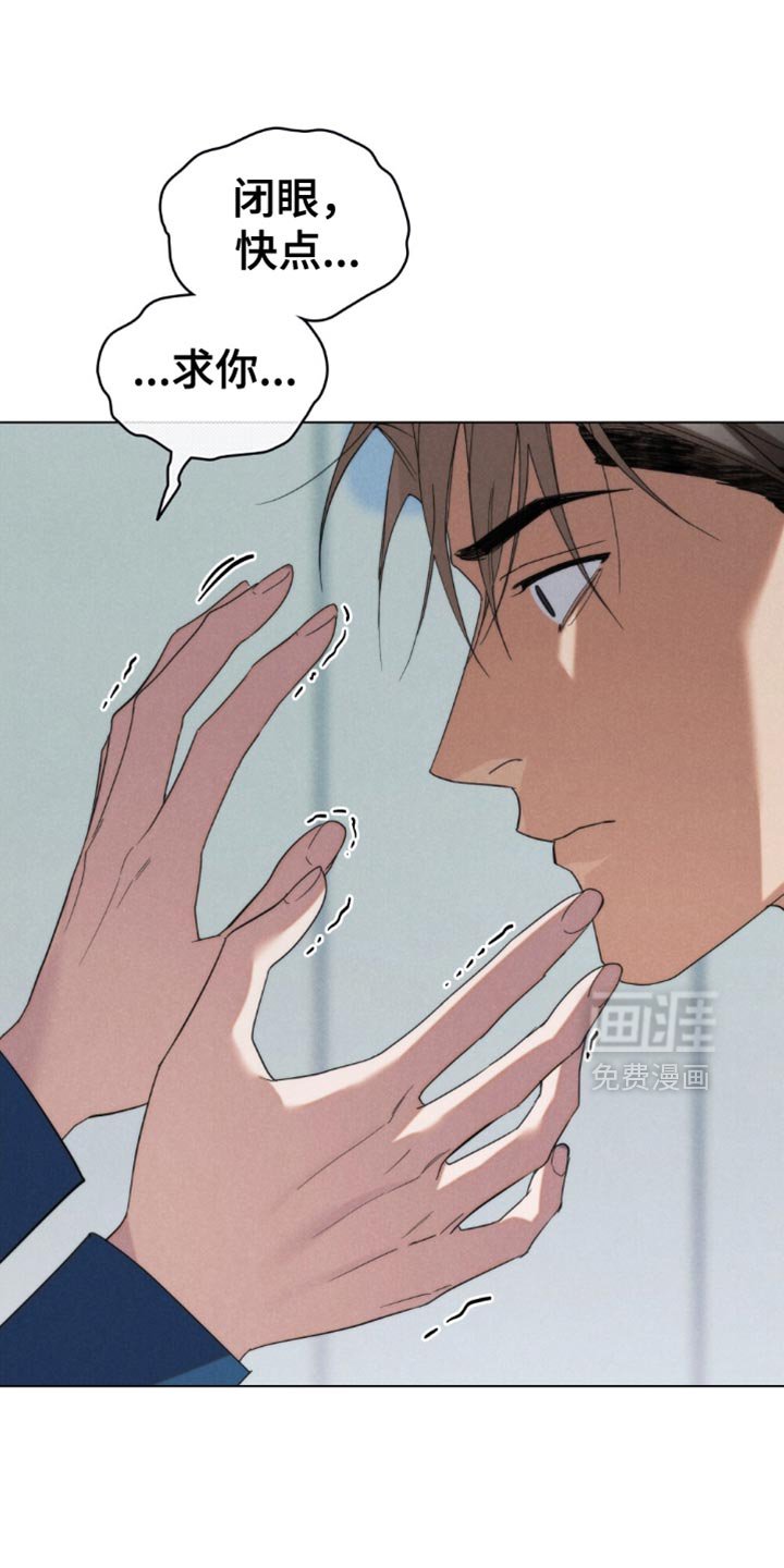 第79章：【第二季】正当防卫