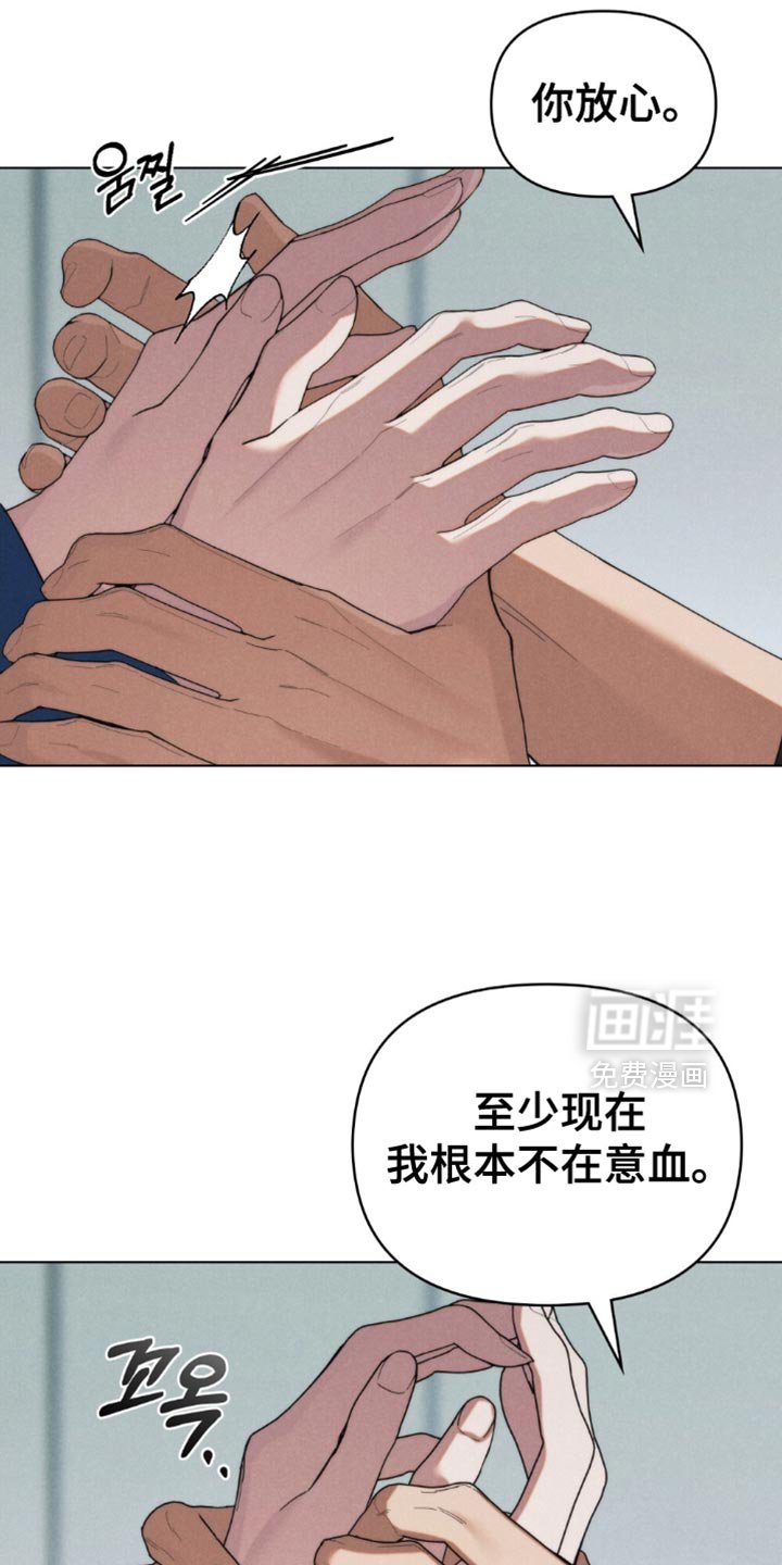第79章：【第二季】正当防卫
