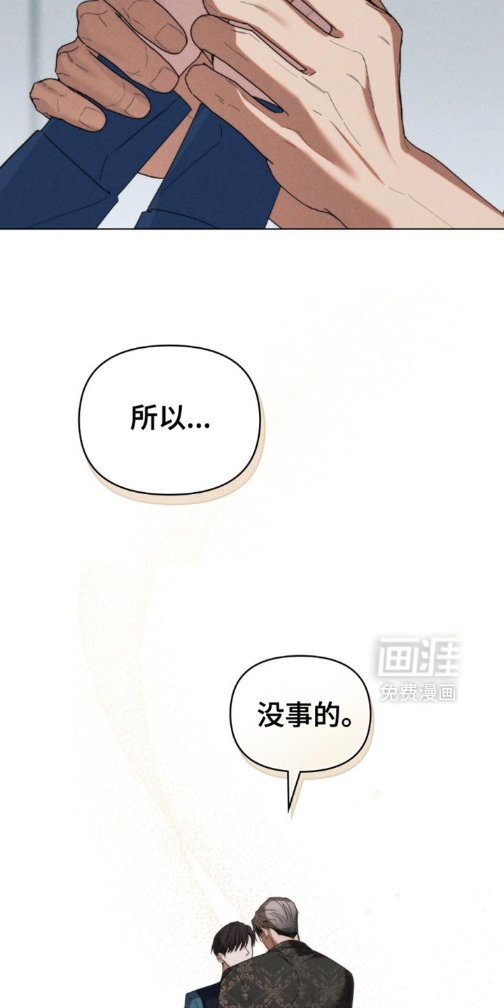 第79章：【第二季】正当防卫
