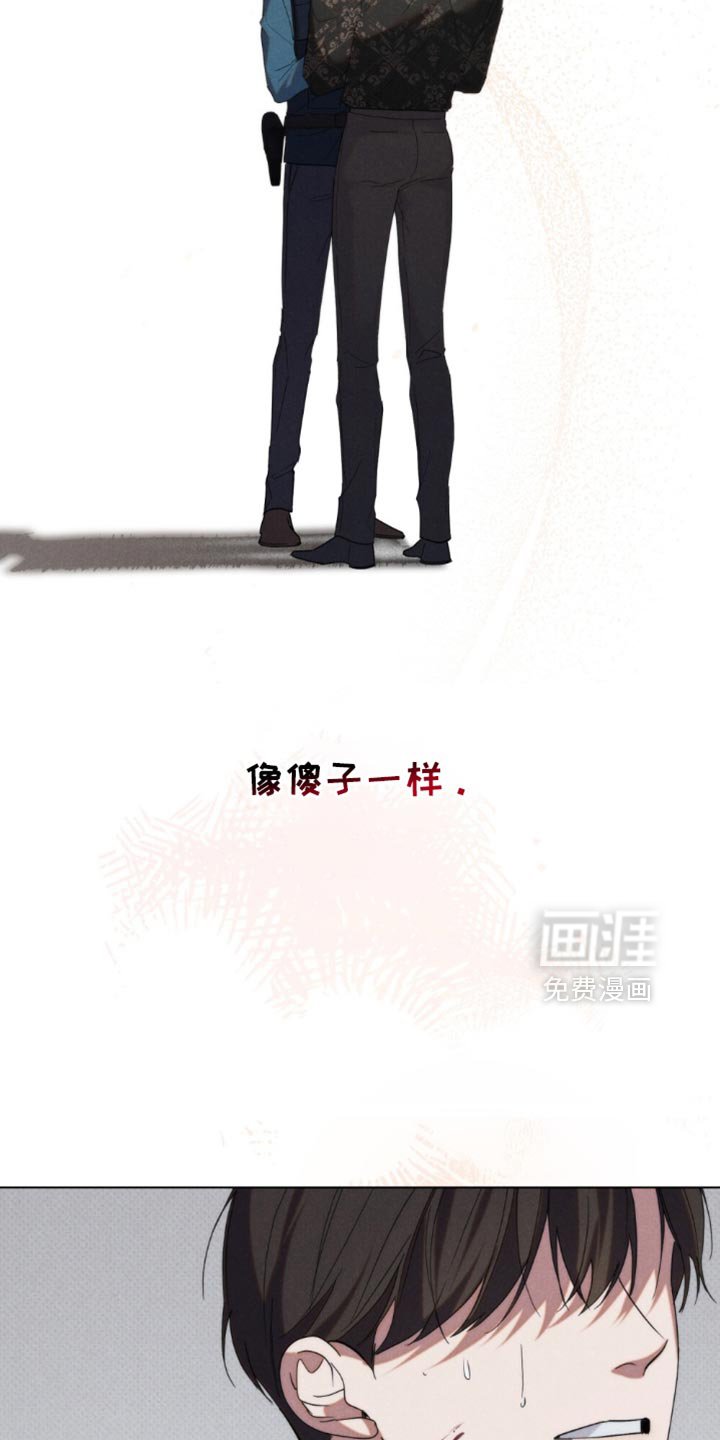 第79章：【第二季】正当防卫