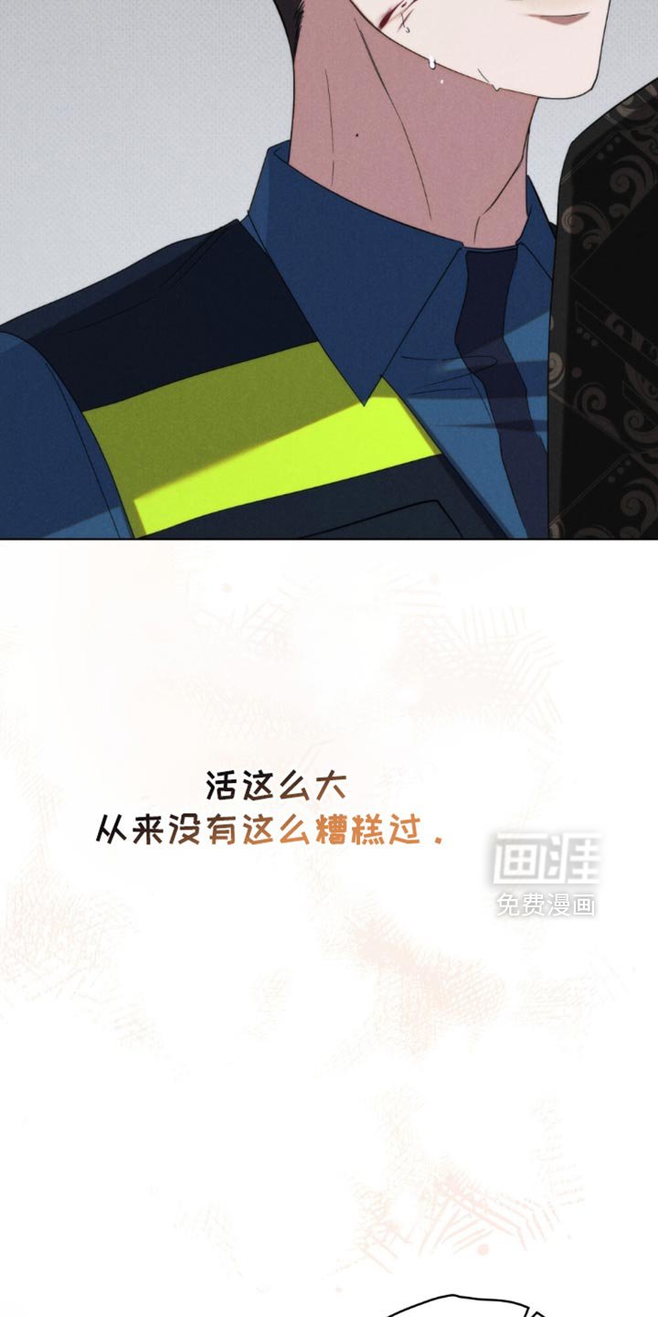 第79章：【第二季】正当防卫