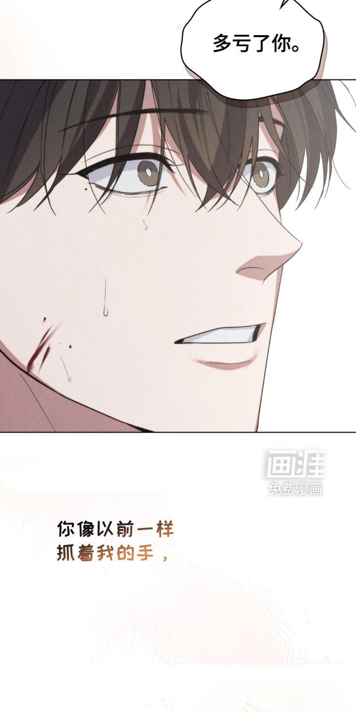 第79章：【第二季】正当防卫