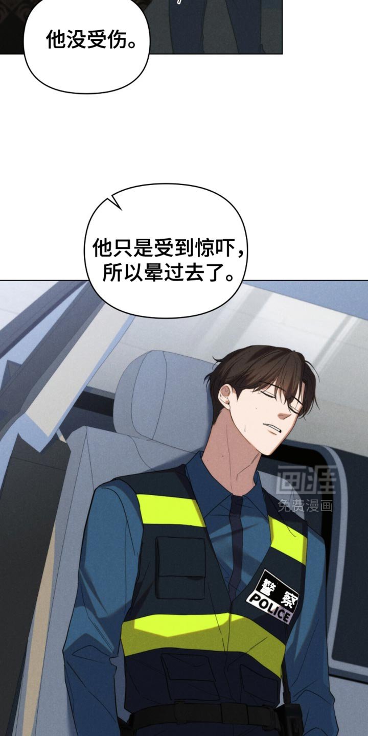 第79章：【第二季】正当防卫