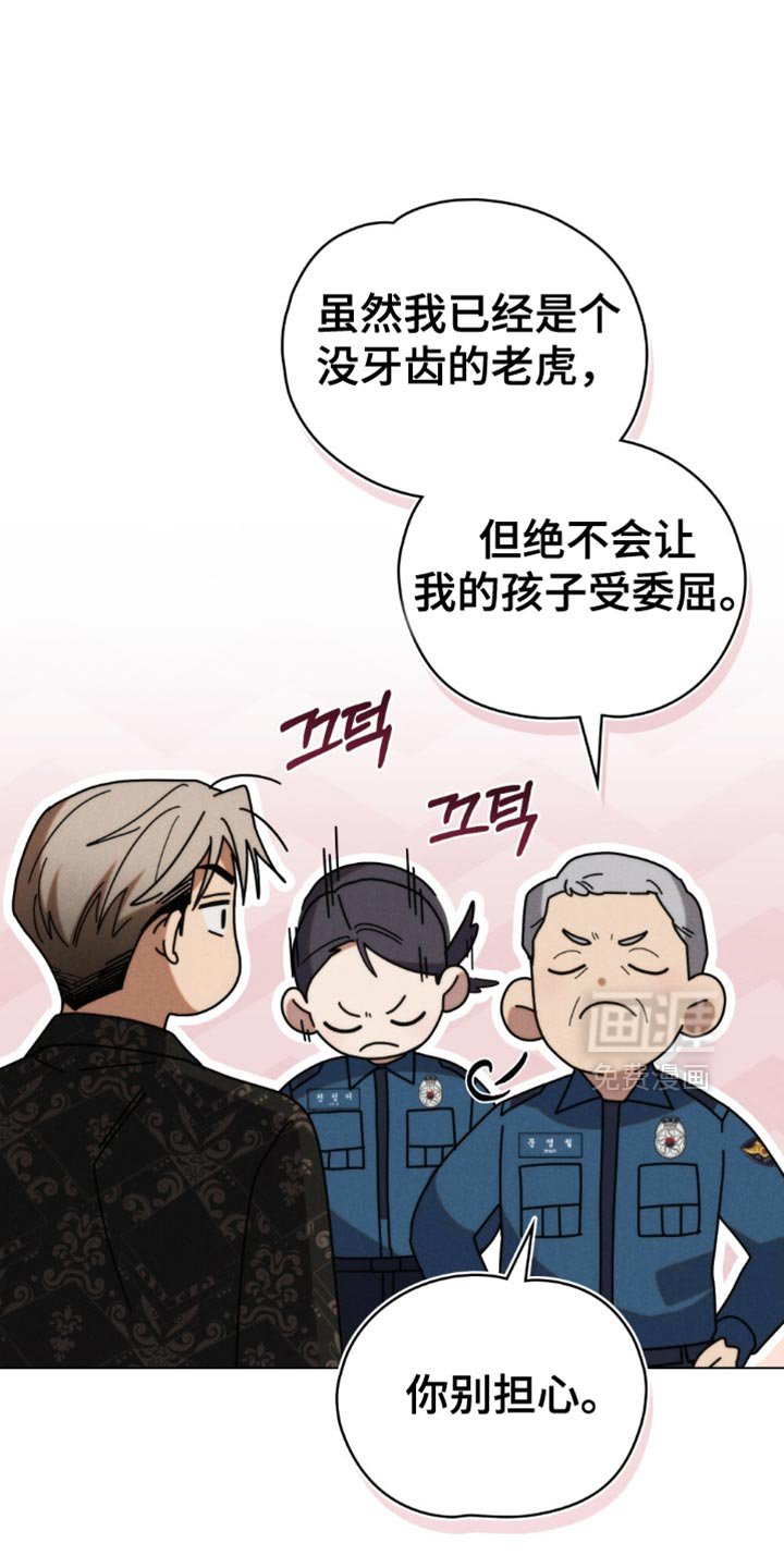 第79章：【第二季】正当防卫