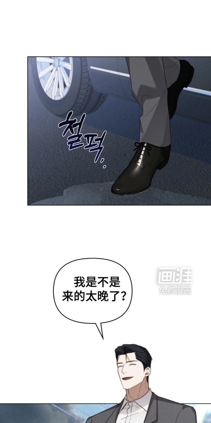 第79章：【第二季】正当防卫