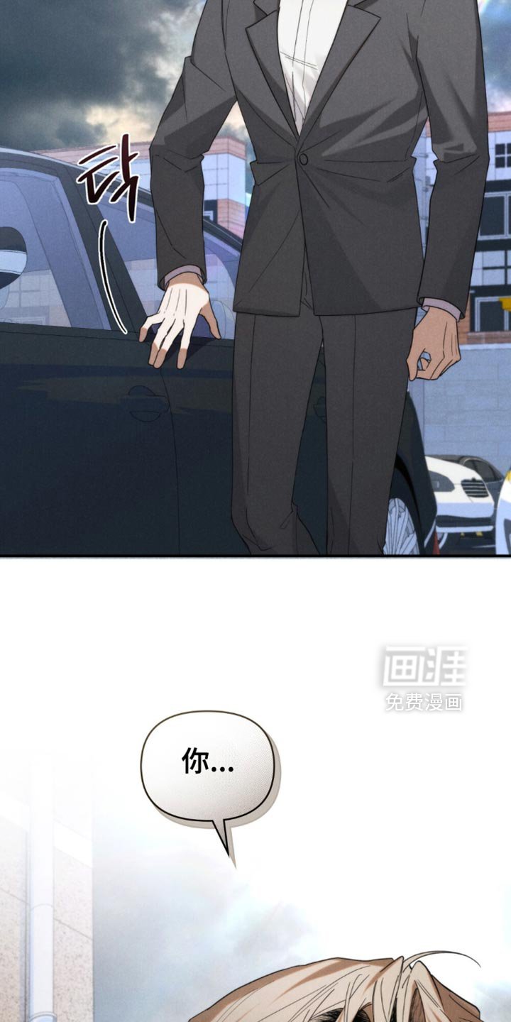 第79章：【第二季】正当防卫