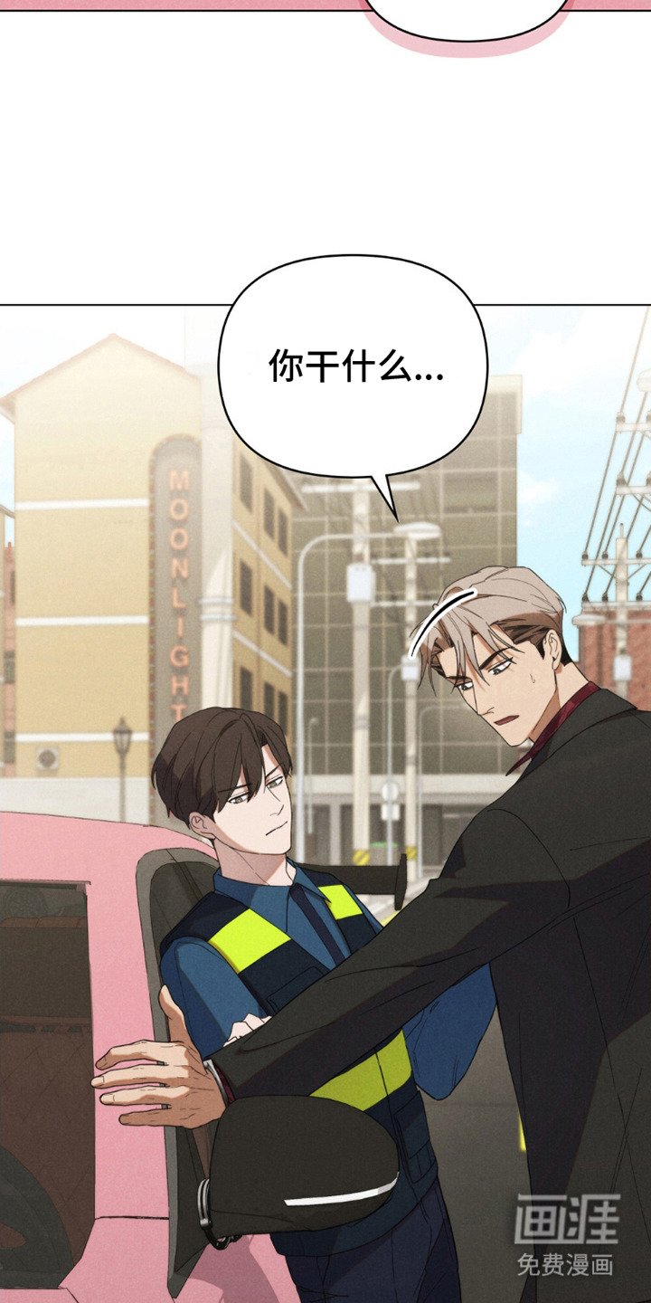 第8章：没有长进