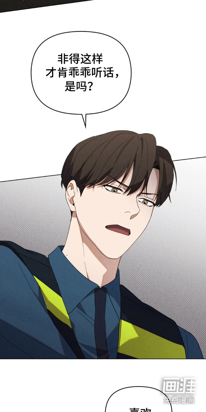 第8章：没有长进