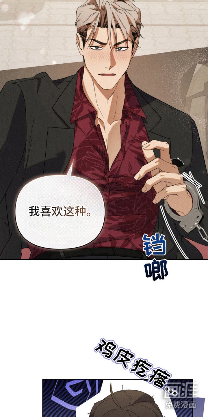 第8章：没有长进