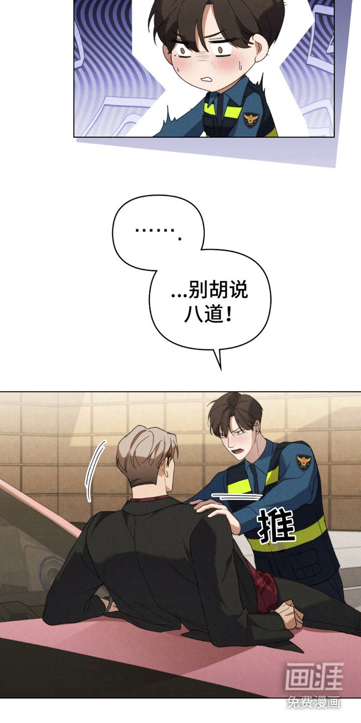 第8章：没有长进