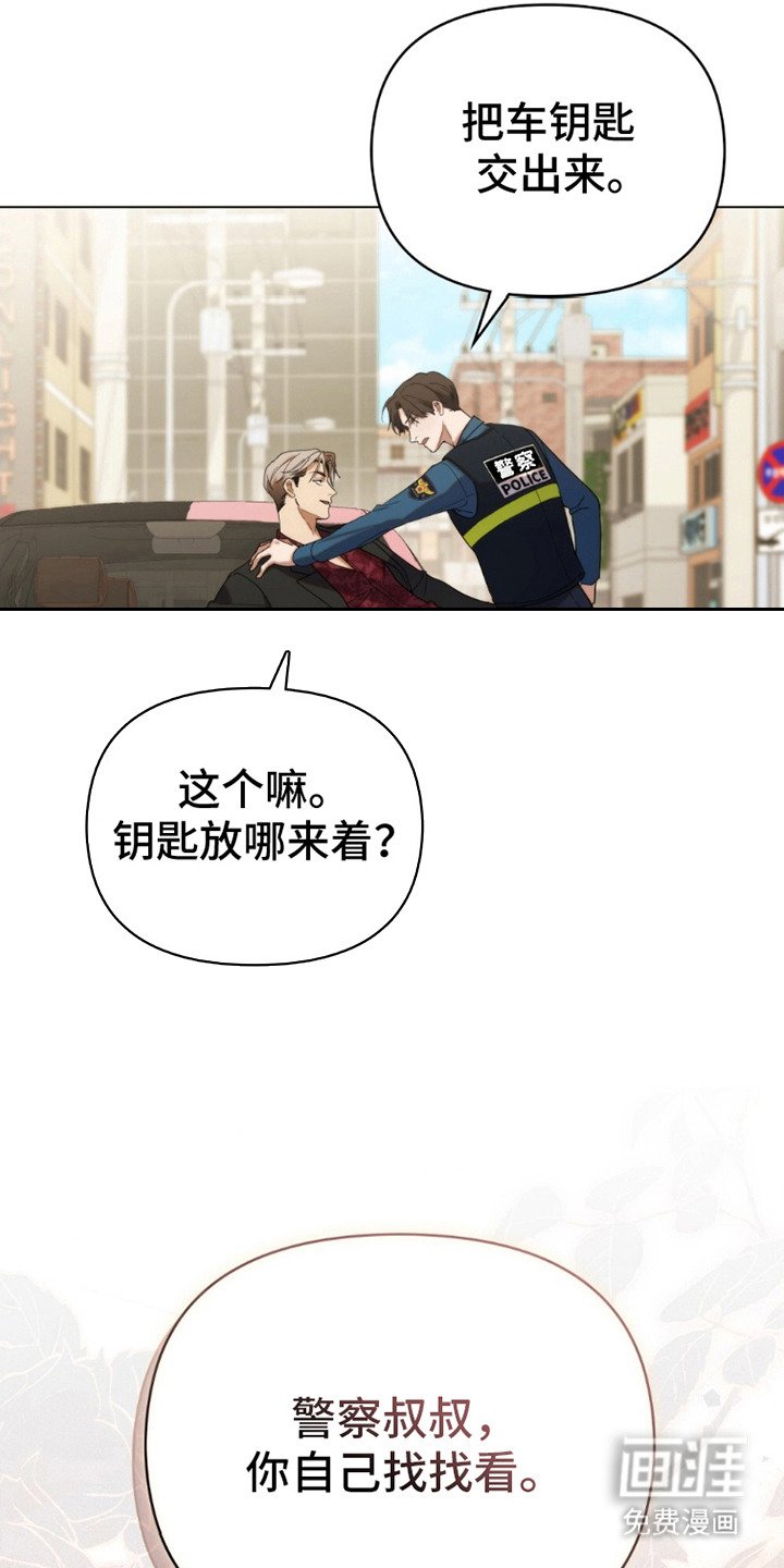 第8章：没有长进