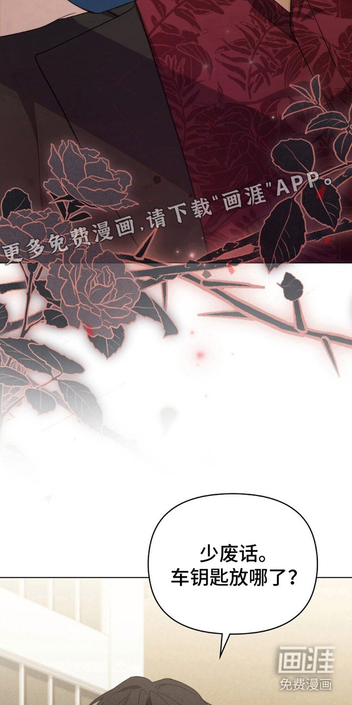 第8章：没有长进