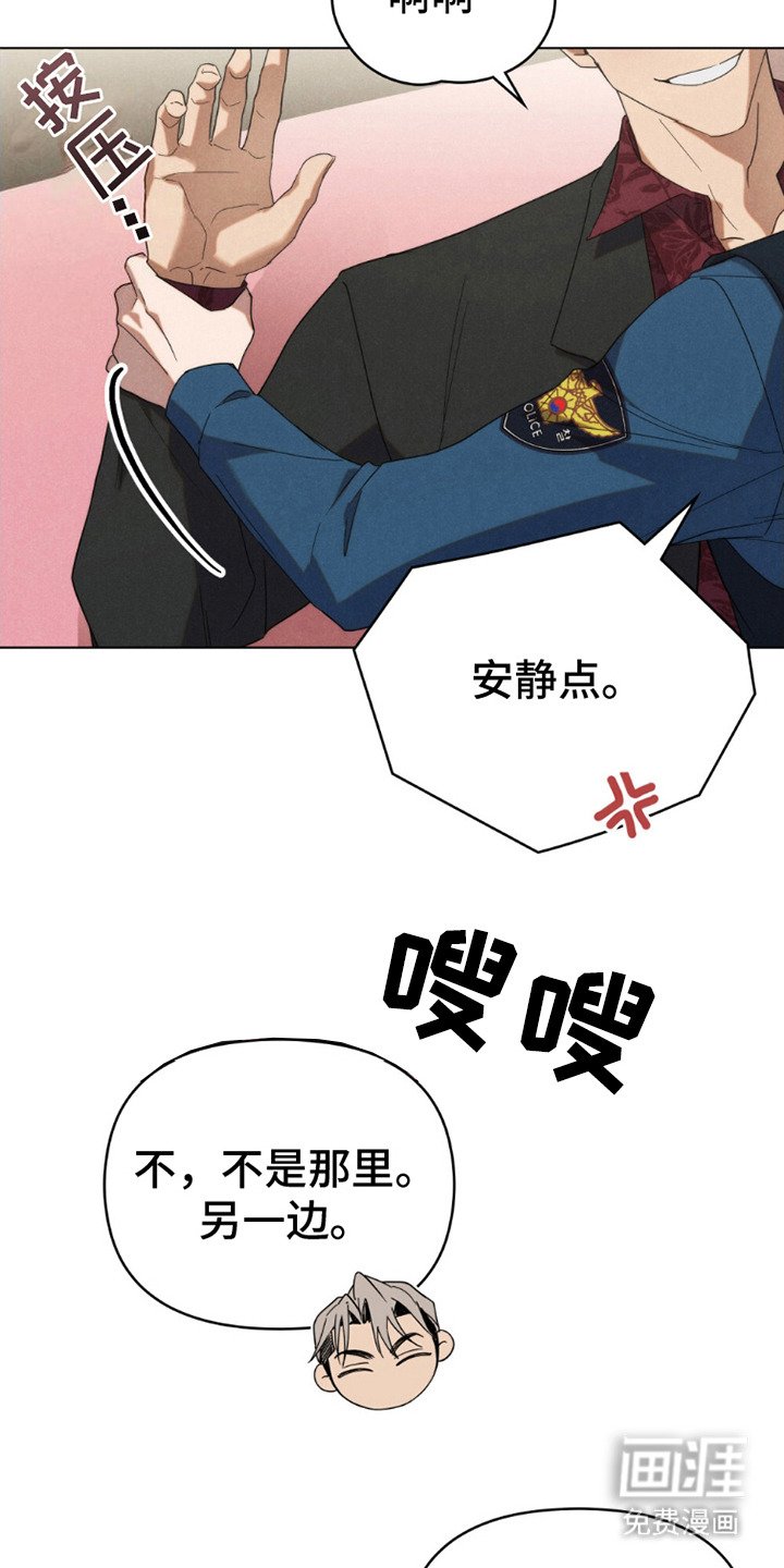 第8章：没有长进