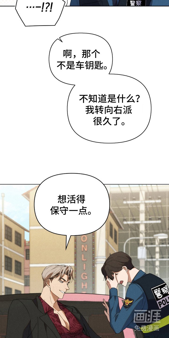 第8章：没有长进