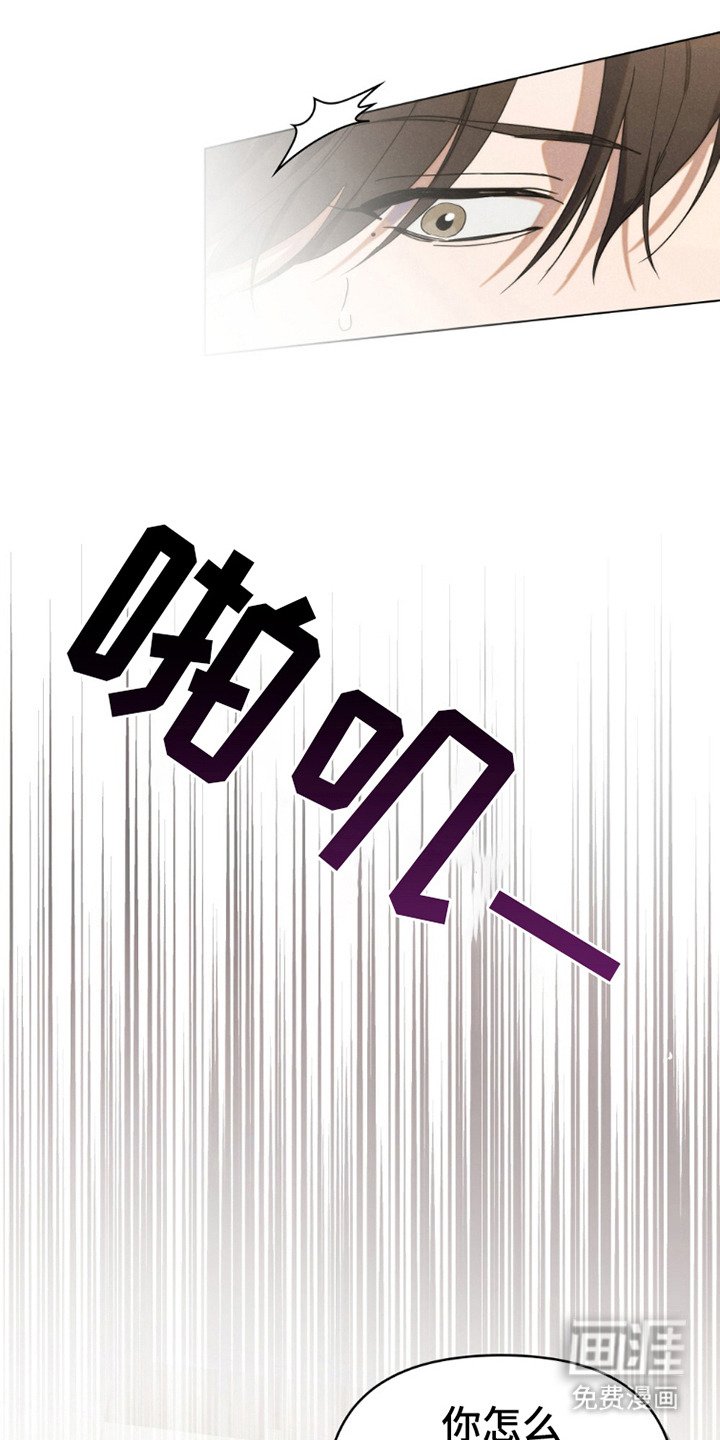 第8章：没有长进