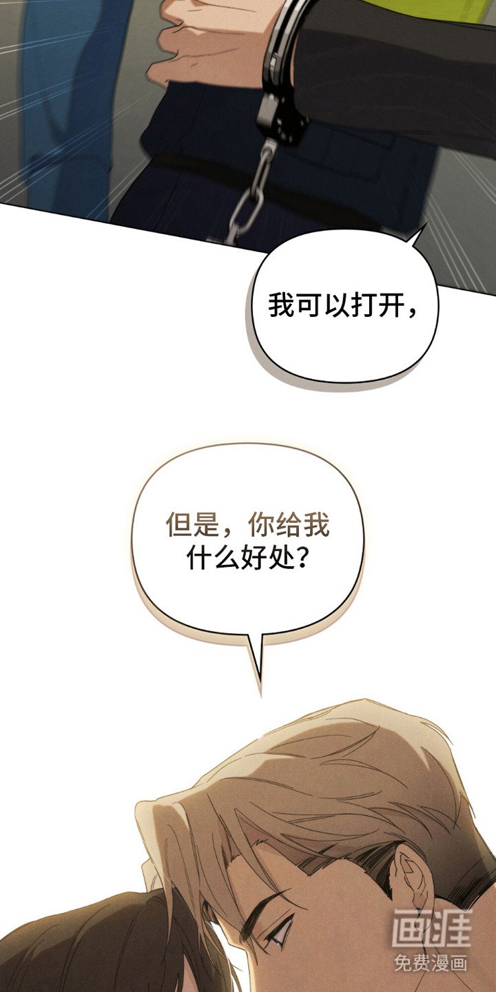 第8章：没有长进