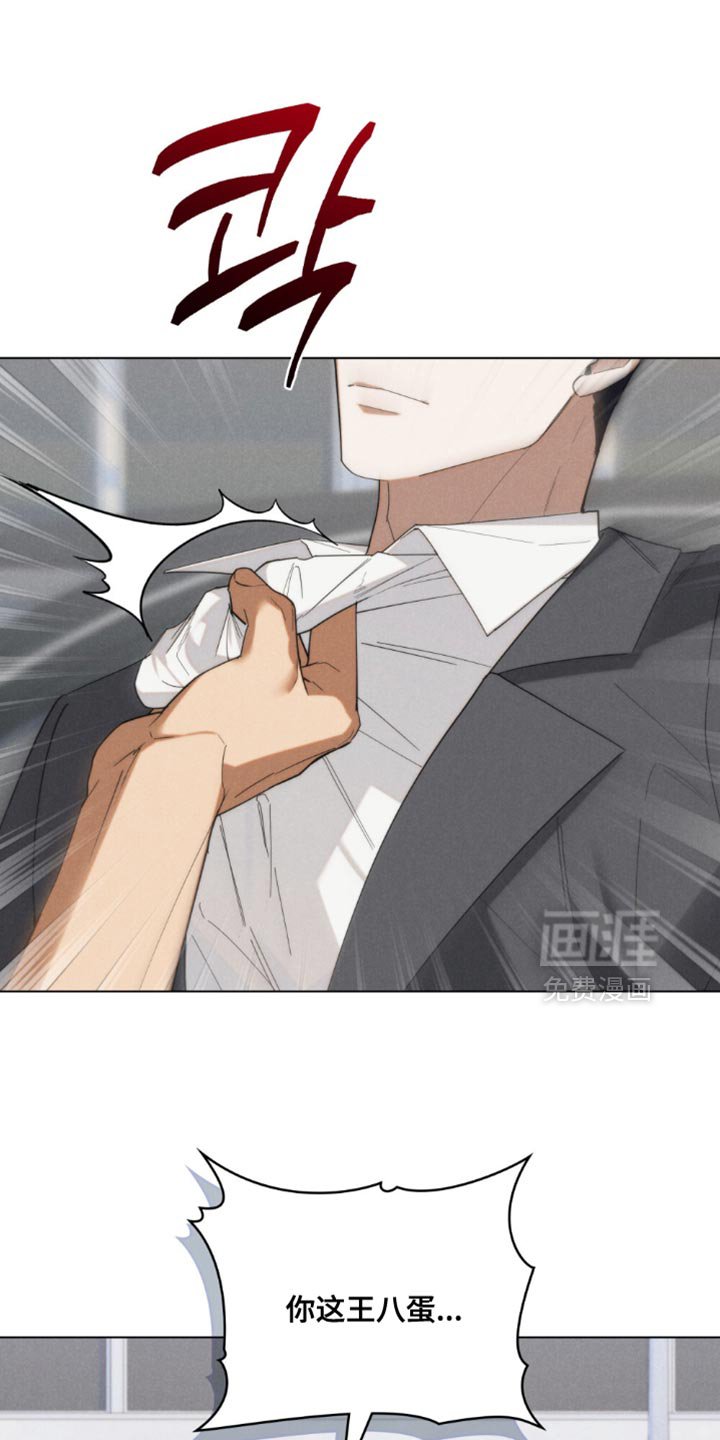 第80章：【第二季】让人烦躁的家伙