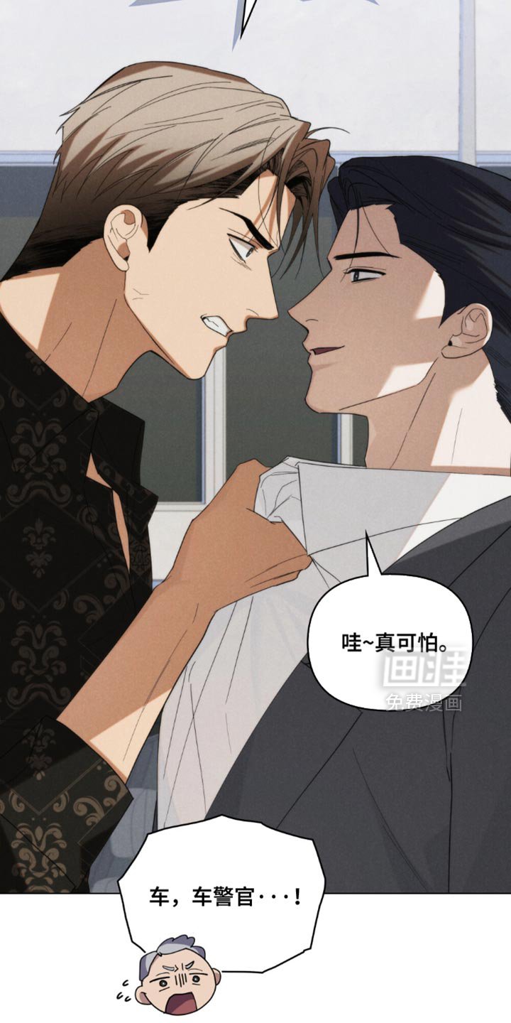 第80章：【第二季】让人烦躁的家伙