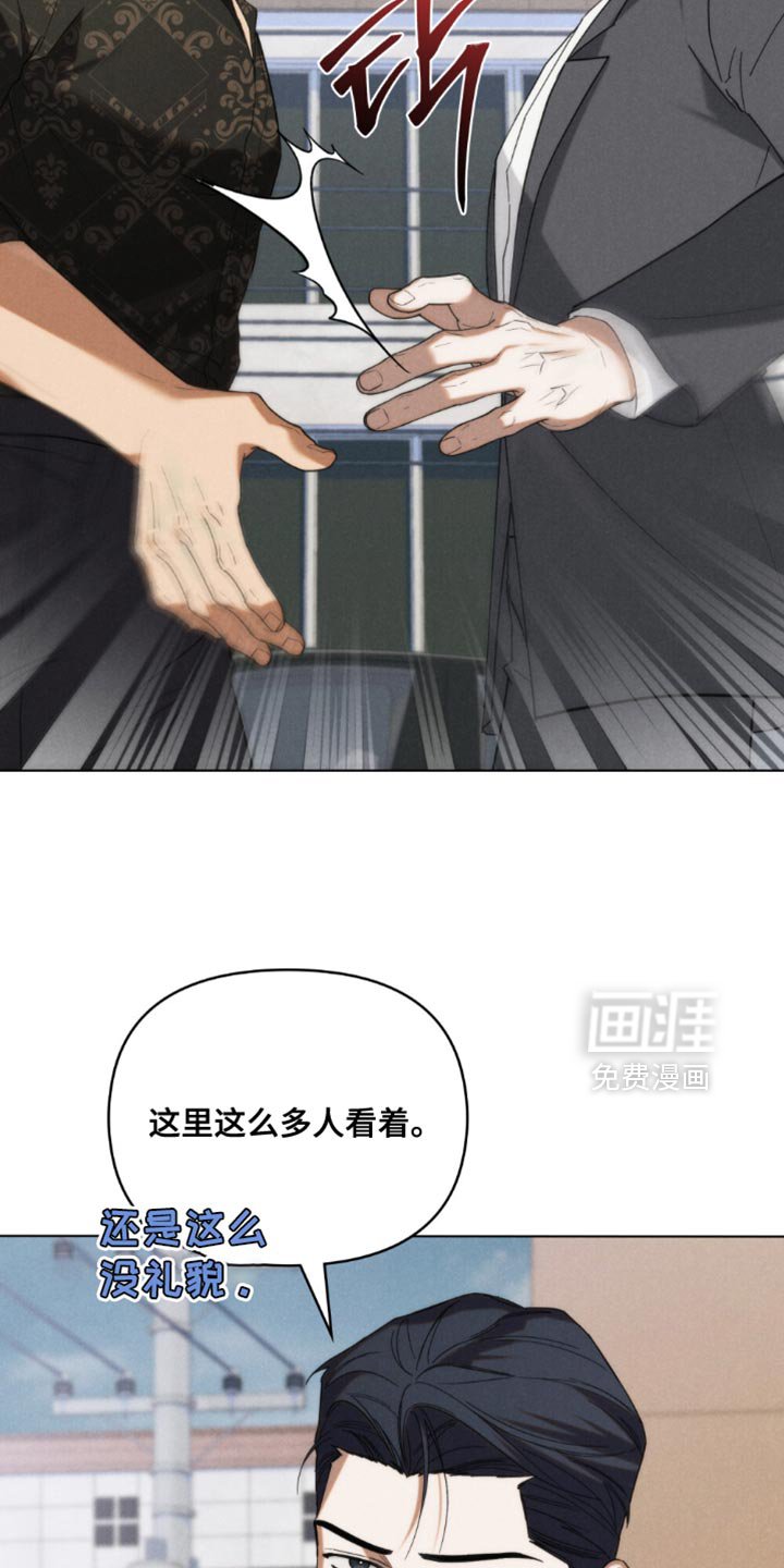 第80章：【第二季】让人烦躁的家伙