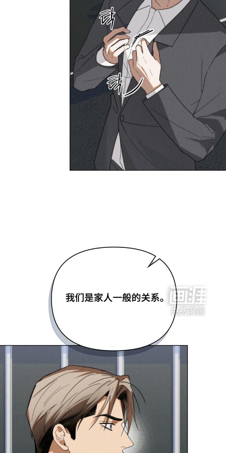 第80章：【第二季】让人烦躁的家伙