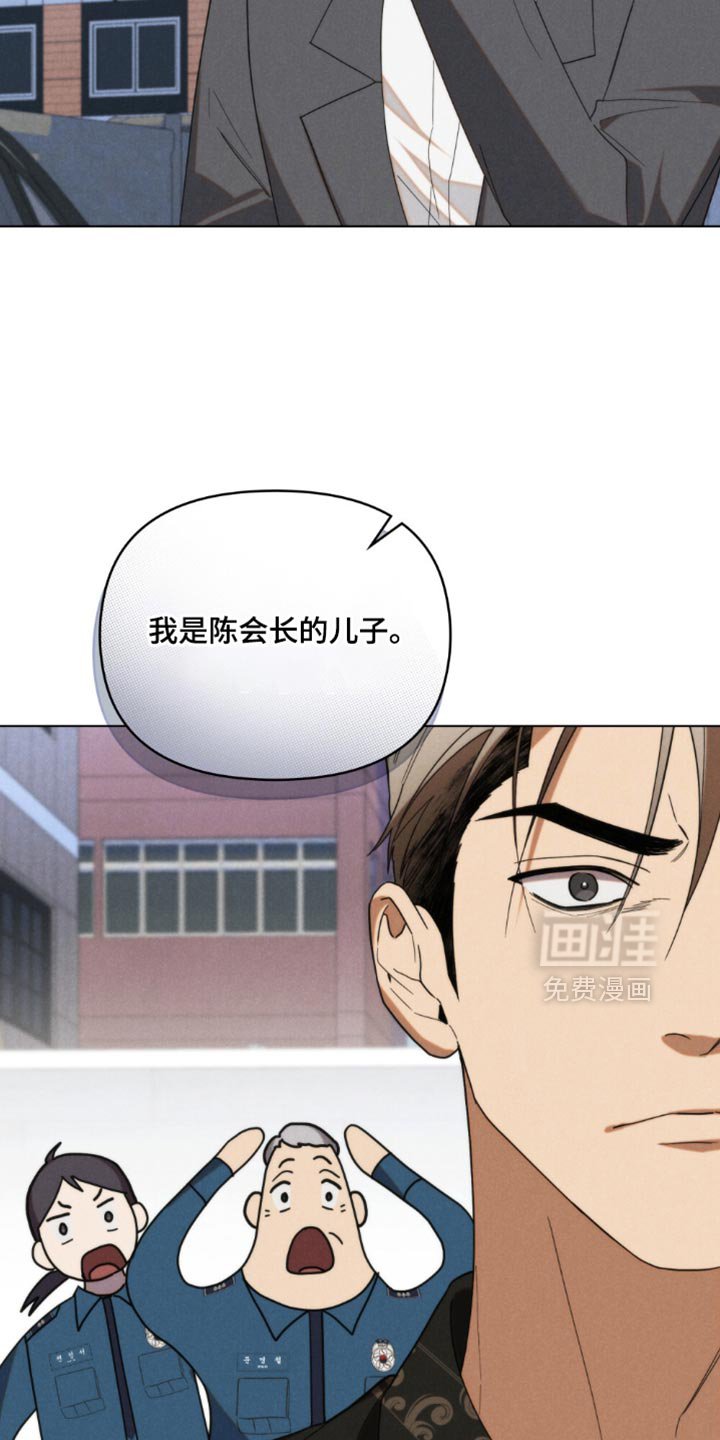 第80章：【第二季】让人烦躁的家伙