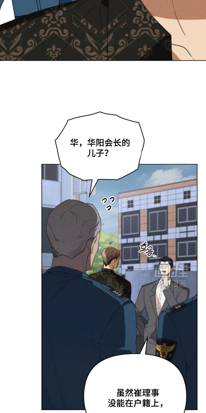 第80章：【第二季】让人烦躁的家伙