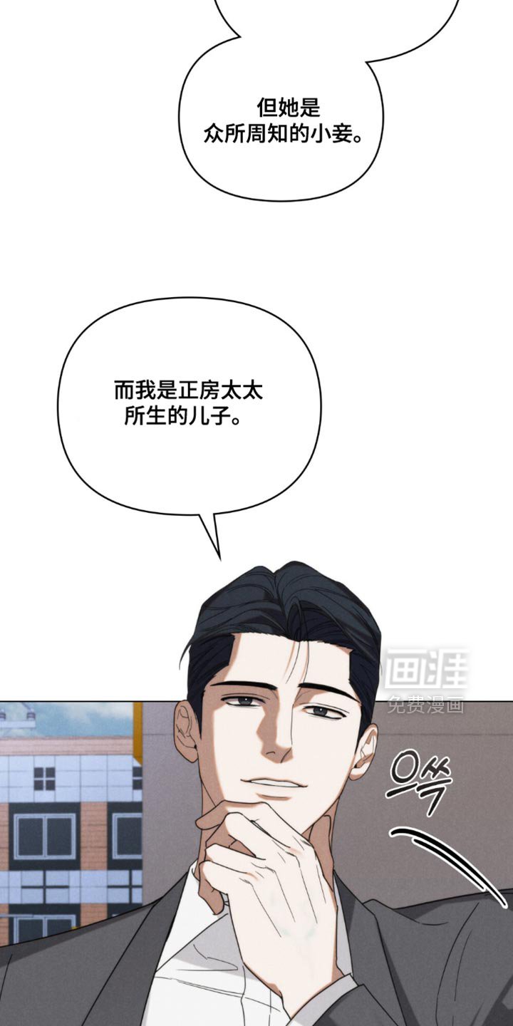 第80章：【第二季】让人烦躁的家伙