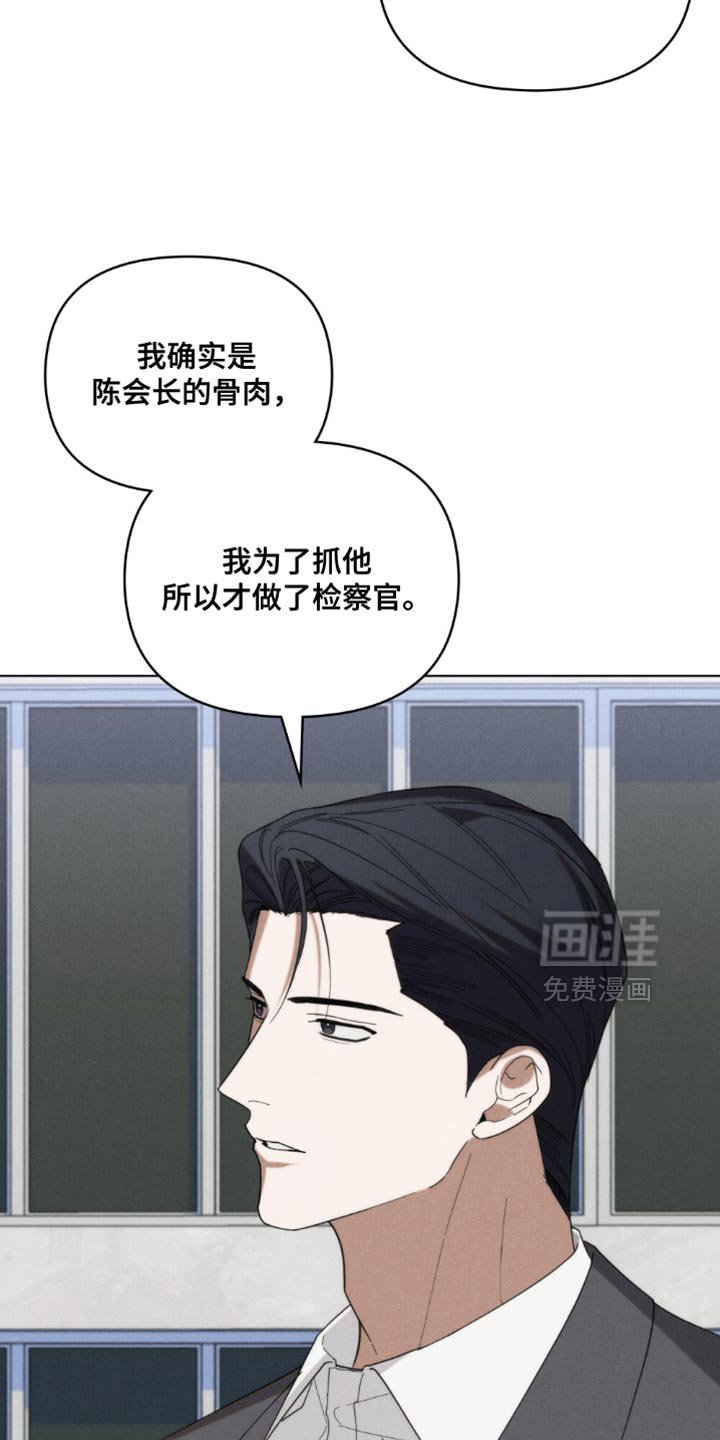 第80章：【第二季】让人烦躁的家伙