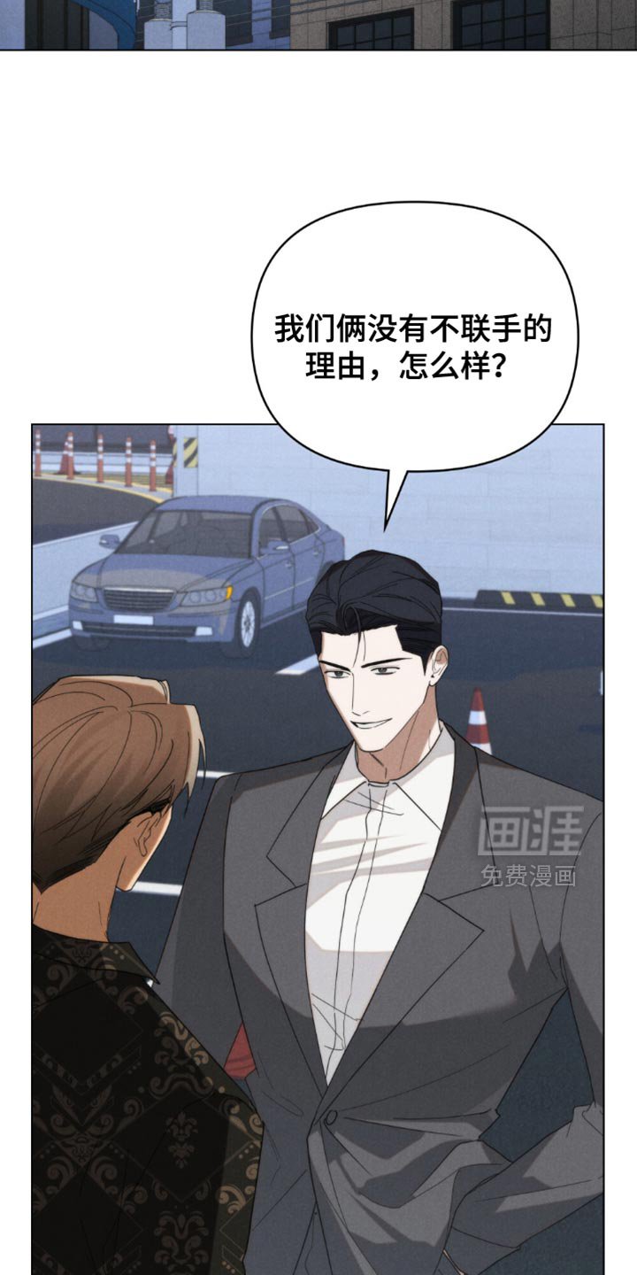 第80章：【第二季】让人烦躁的家伙