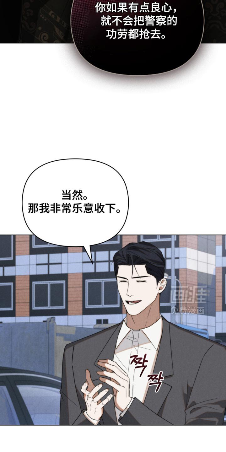 第80章：【第二季】让人烦躁的家伙