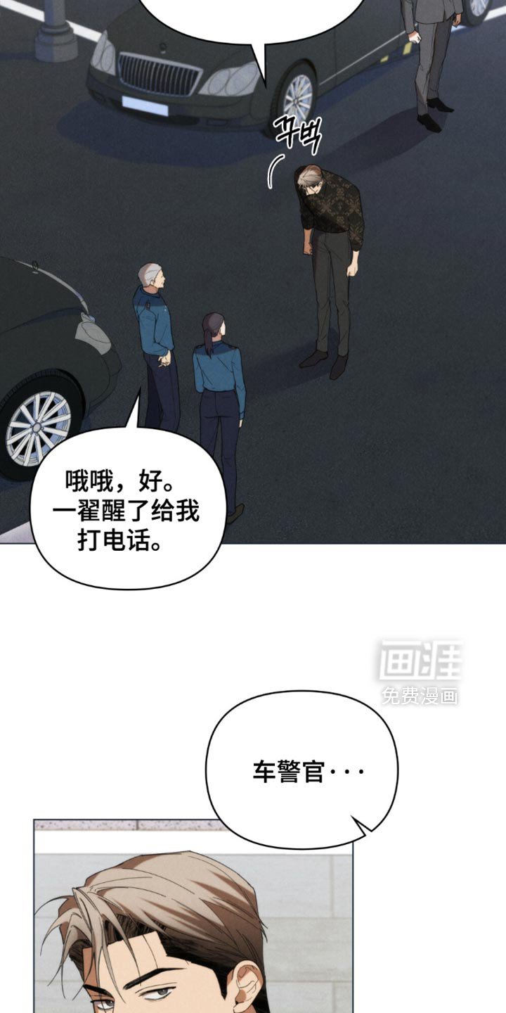 第80章：【第二季】让人烦躁的家伙