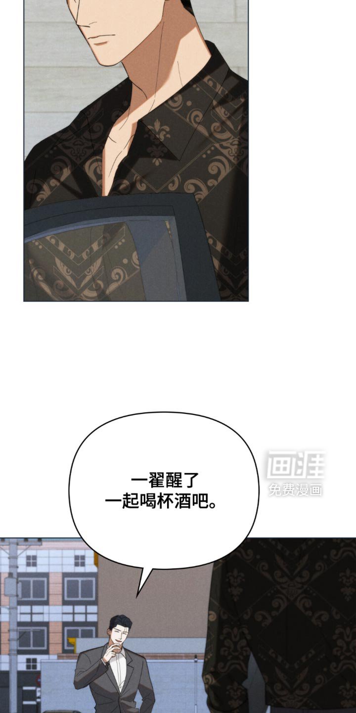 第80章：【第二季】让人烦躁的家伙