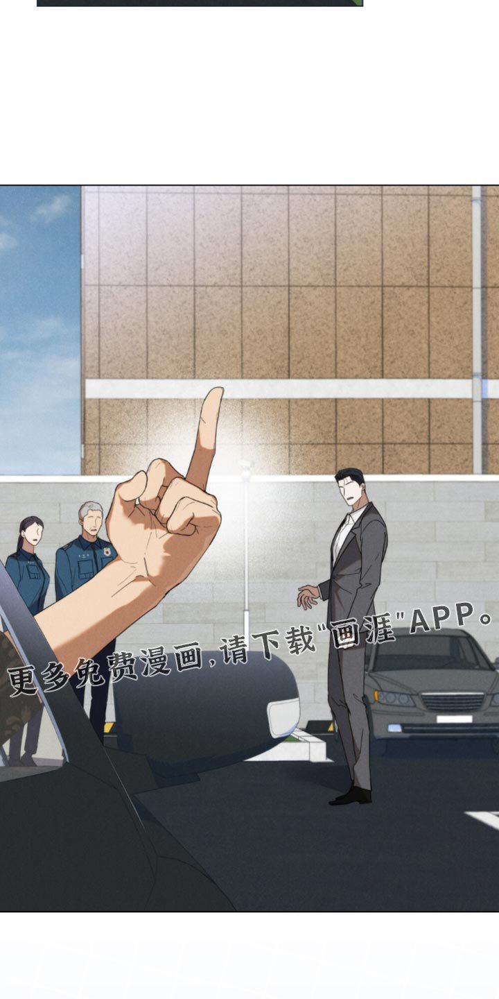 第80章：【第二季】让人烦躁的家伙