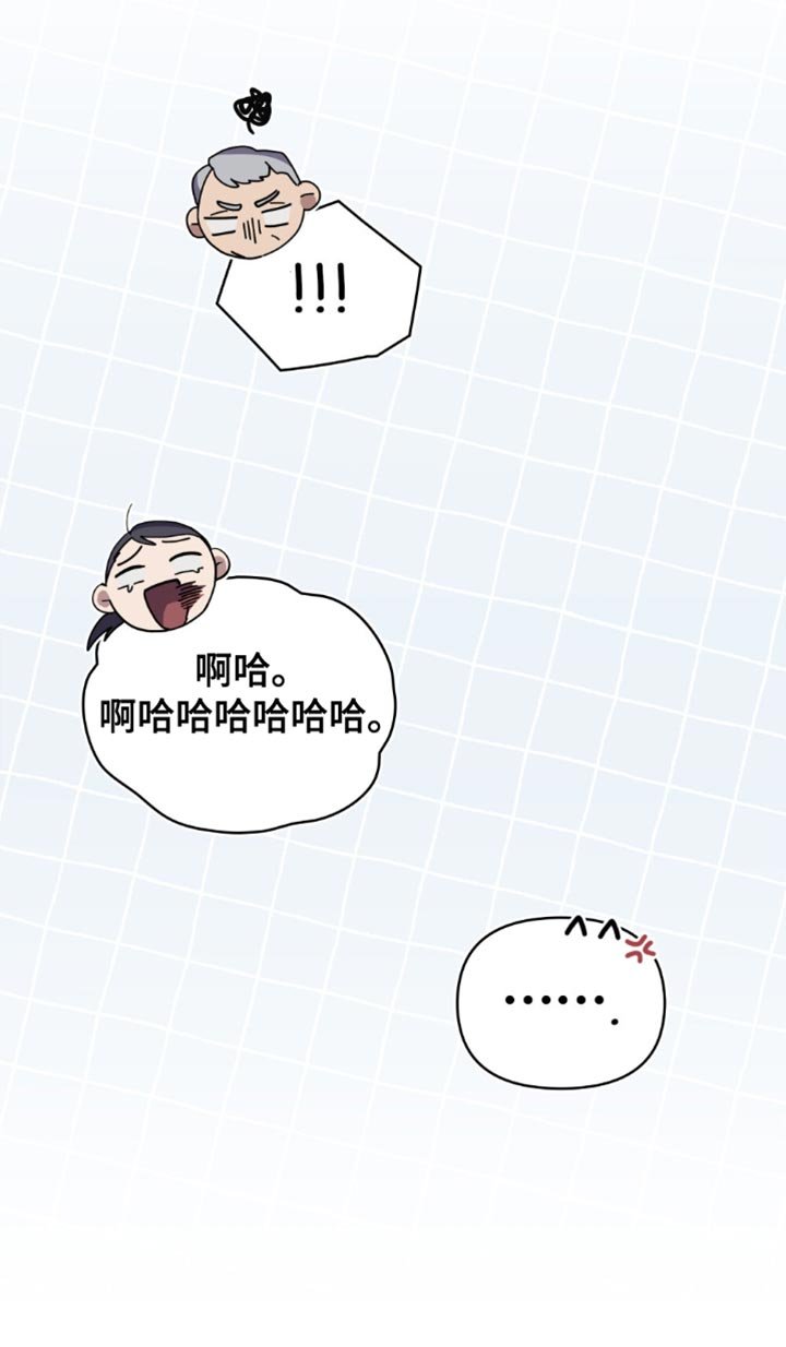 第80章：【第二季】让人烦躁的家伙