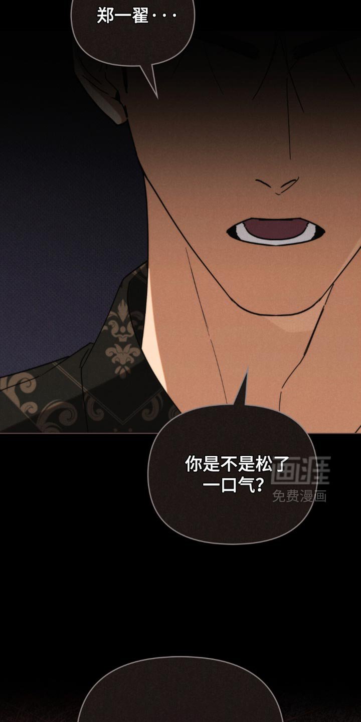 第81章：【第二季】一起去洗澡吧？