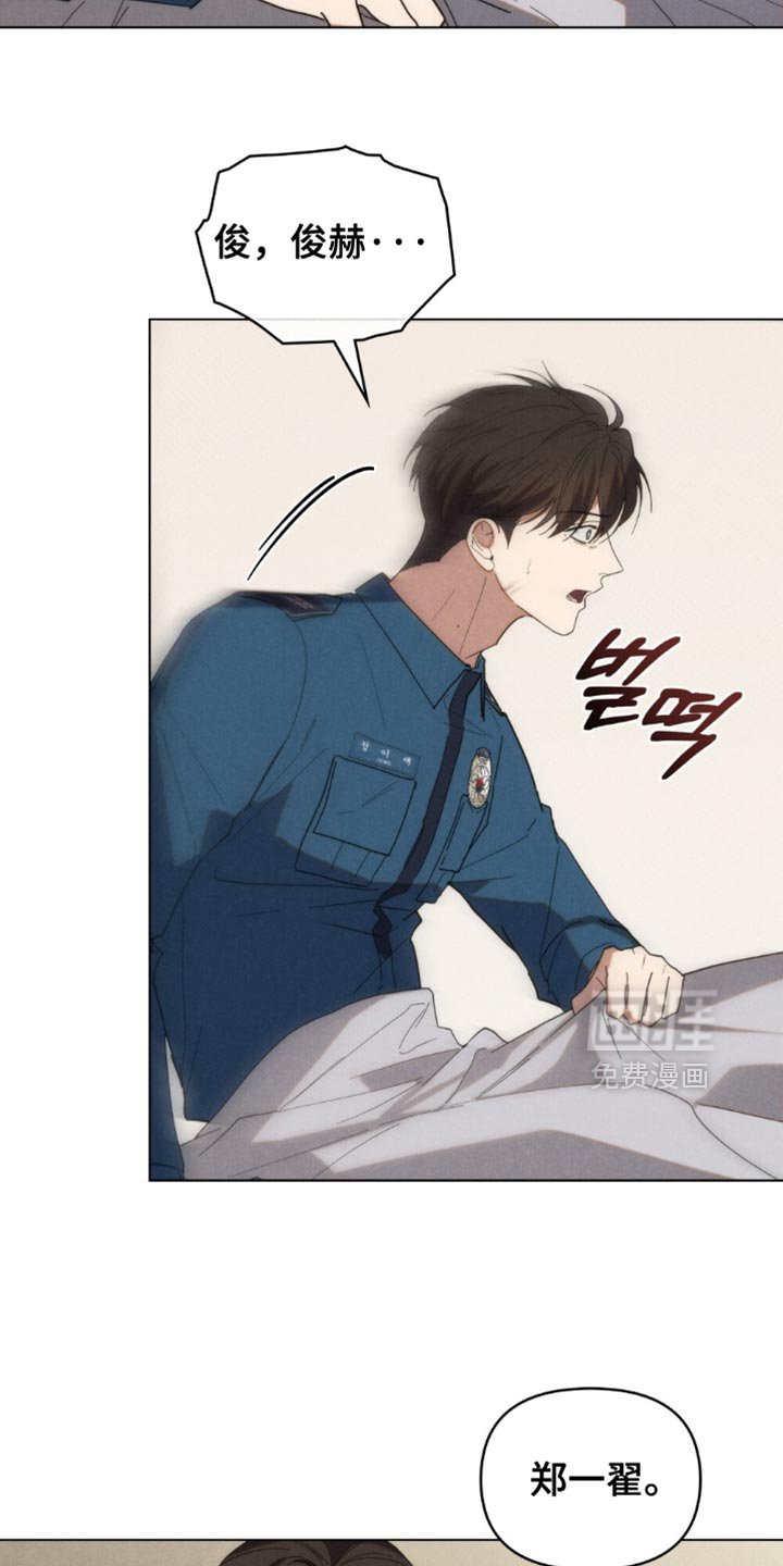 第81章：【第二季】一起去洗澡吧？