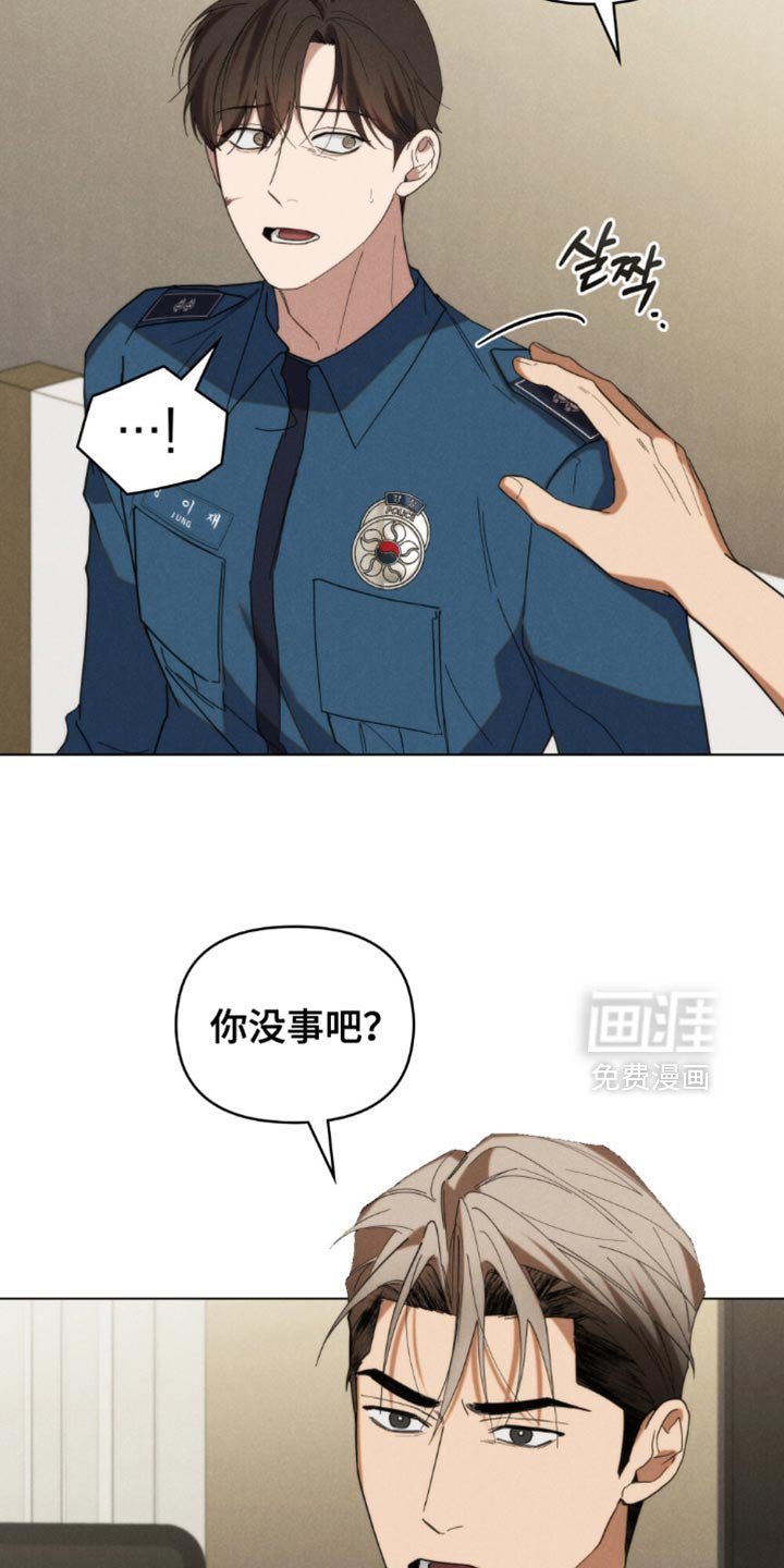 第81章：【第二季】一起去洗澡吧？
