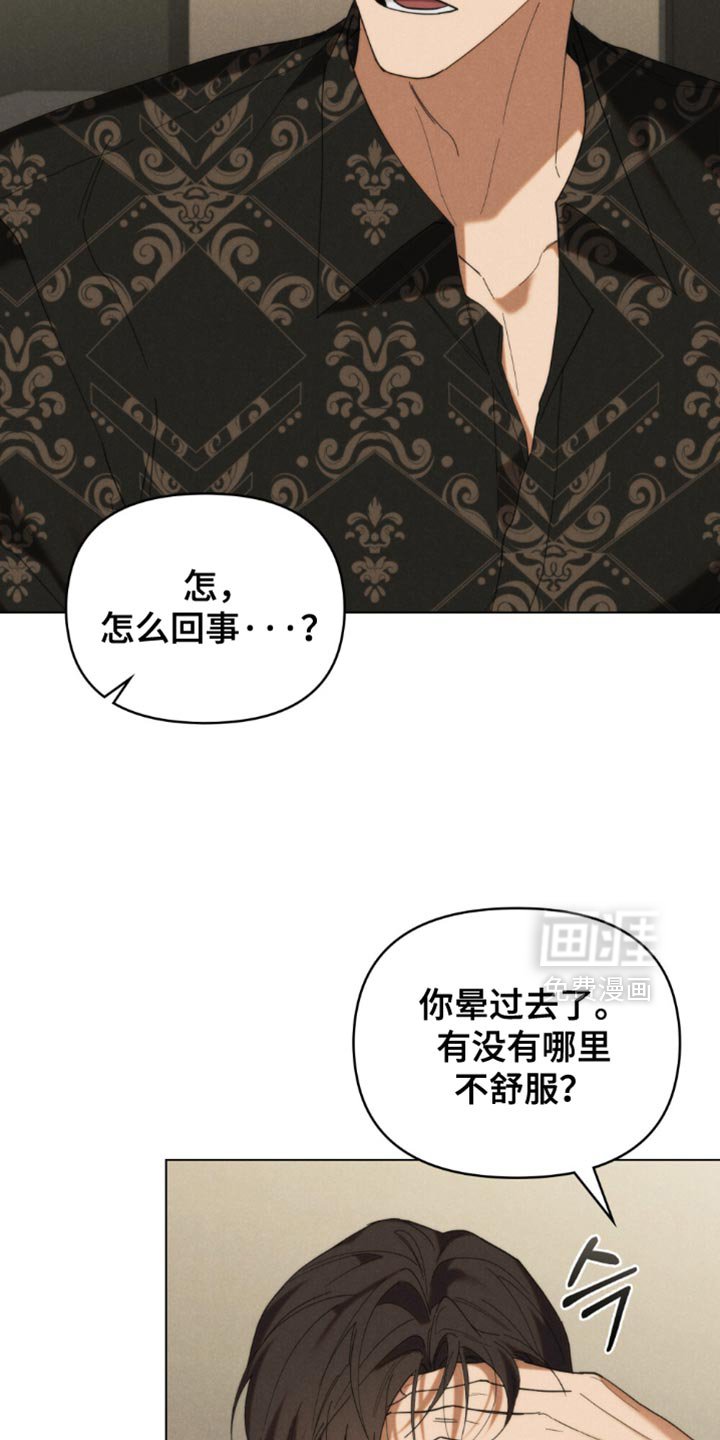 第81章：【第二季】一起去洗澡吧？