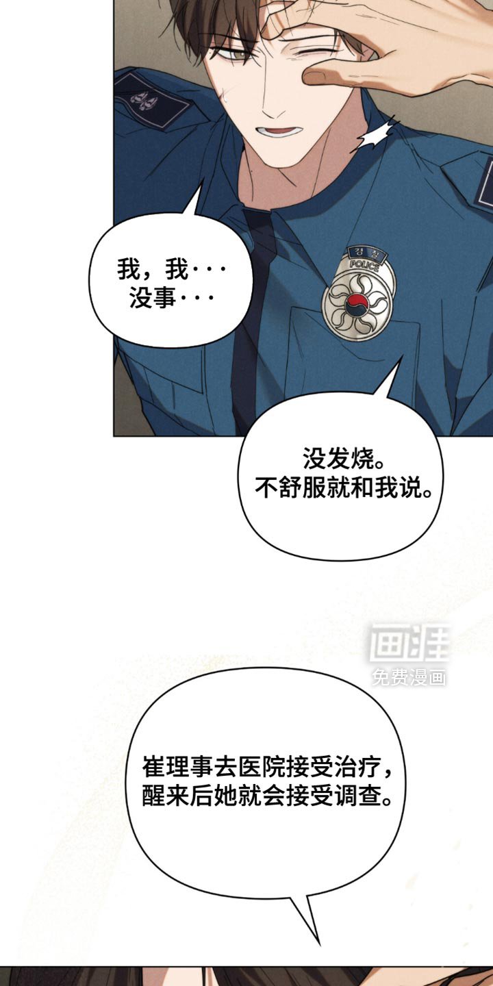 第81章：【第二季】一起去洗澡吧？