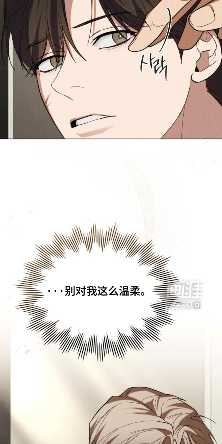 第81章：【第二季】一起去洗澡吧？