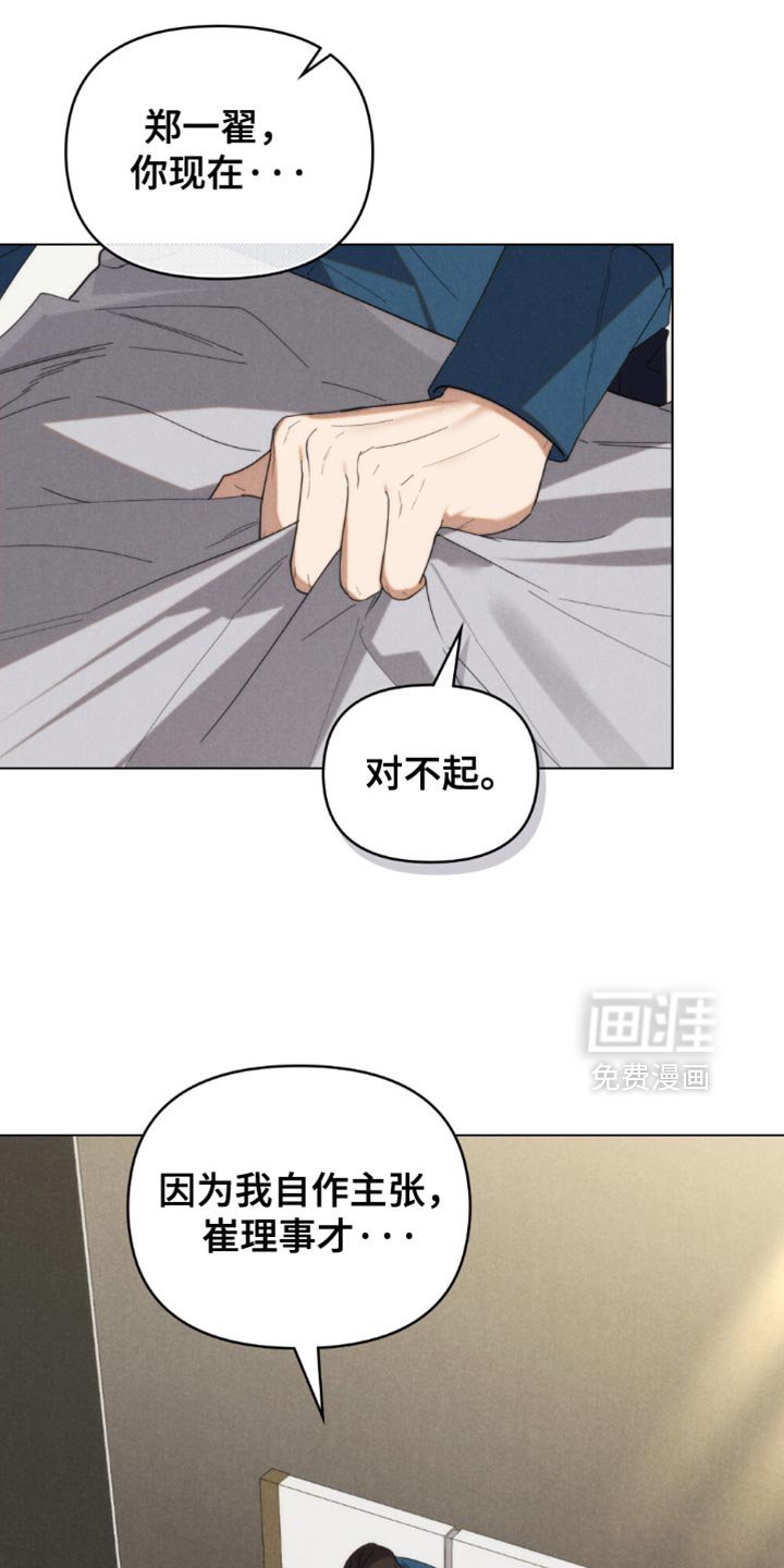 第81章：【第二季】一起去洗澡吧？