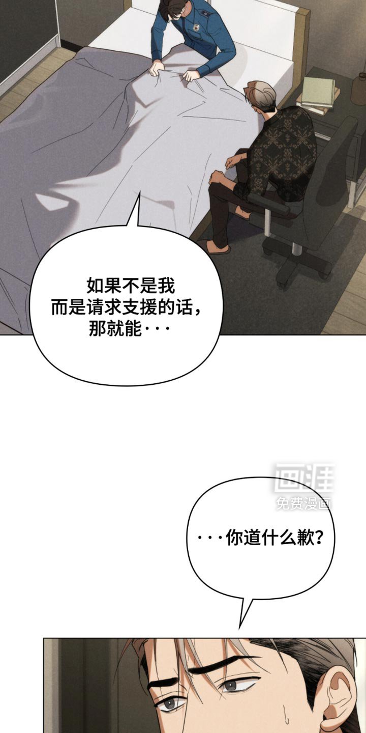 第81章：【第二季】一起去洗澡吧？