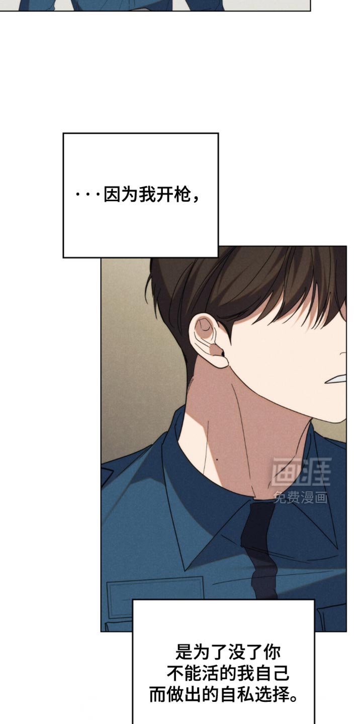 第81章：【第二季】一起去洗澡吧？