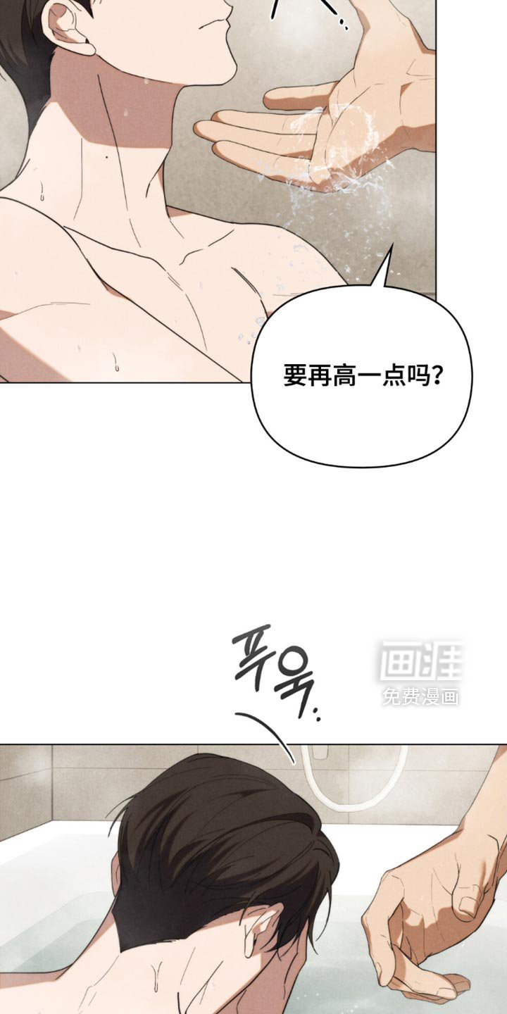 第82章：【第二季】我爱你