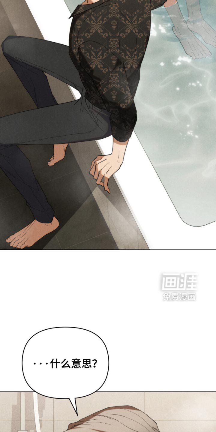 第82章：【第二季】我爱你