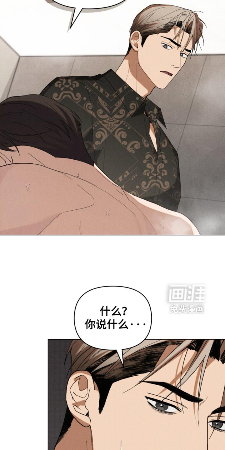 第82章：【第二季】我爱你