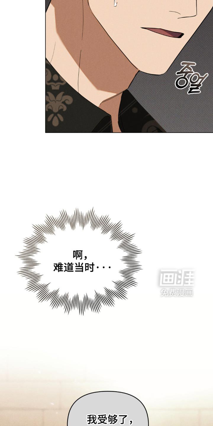 第82章：【第二季】我爱你